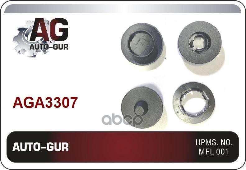 Комплект Клипс В Коврик (2+2Шт) На Коврик Auto-GUR арт. AGA3307