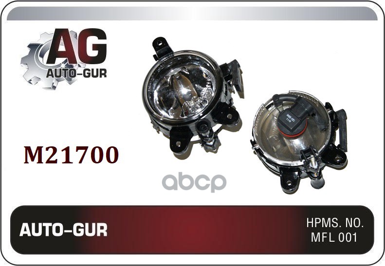 Фары Противотуманные 2 Шт. К-Т Лада Приора Старого Образца С Лампами Auto-GUR арт. M21700