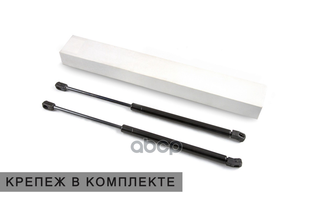 Упоры Капота Для Haval H6 2014-2020, 2 Шт. / Хавал Н6 Autofamily арт. AFHDHAVH6142