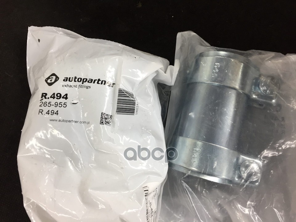 Хомут Глушителя Соединитель 60/64.5X125мм Vag: Autopartner арт. R.494