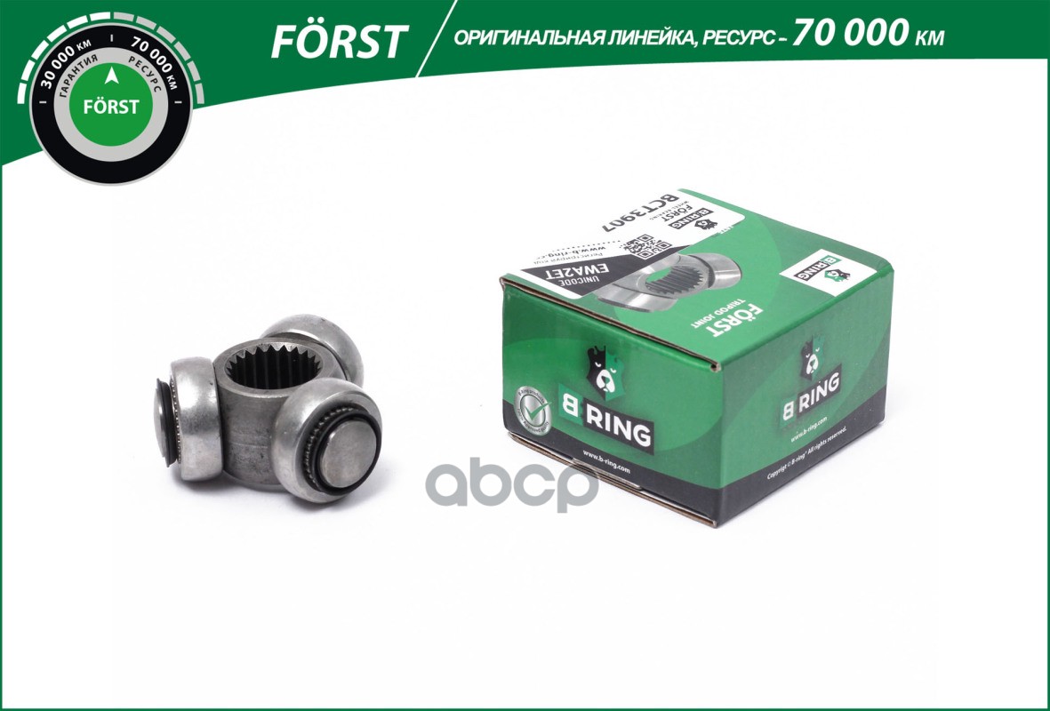 Трипоид ШРУС'а внутр. MAZDA 3 (03-) [22  MT] (BCT3907) B-RING FORST B-RING арт. bct3907