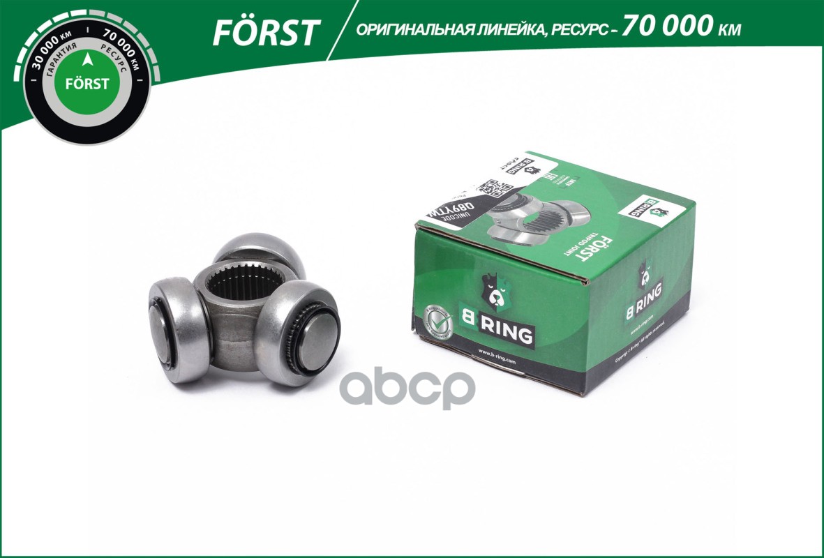 Трипоид ШРУС'а внутр. NISSAN Qashqai (07-) [33] (BCT5905) B-RING FORST B-RING арт. bct5905