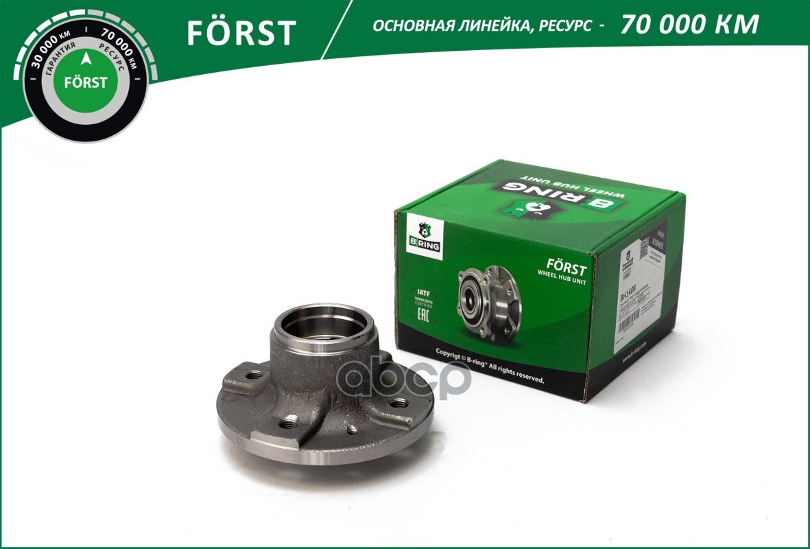 Ступица без подшип. CHEVROLET Lanos (97-) (задн.) [d=145] (BH1408) B-RING FORST B-RING арт. bh1408