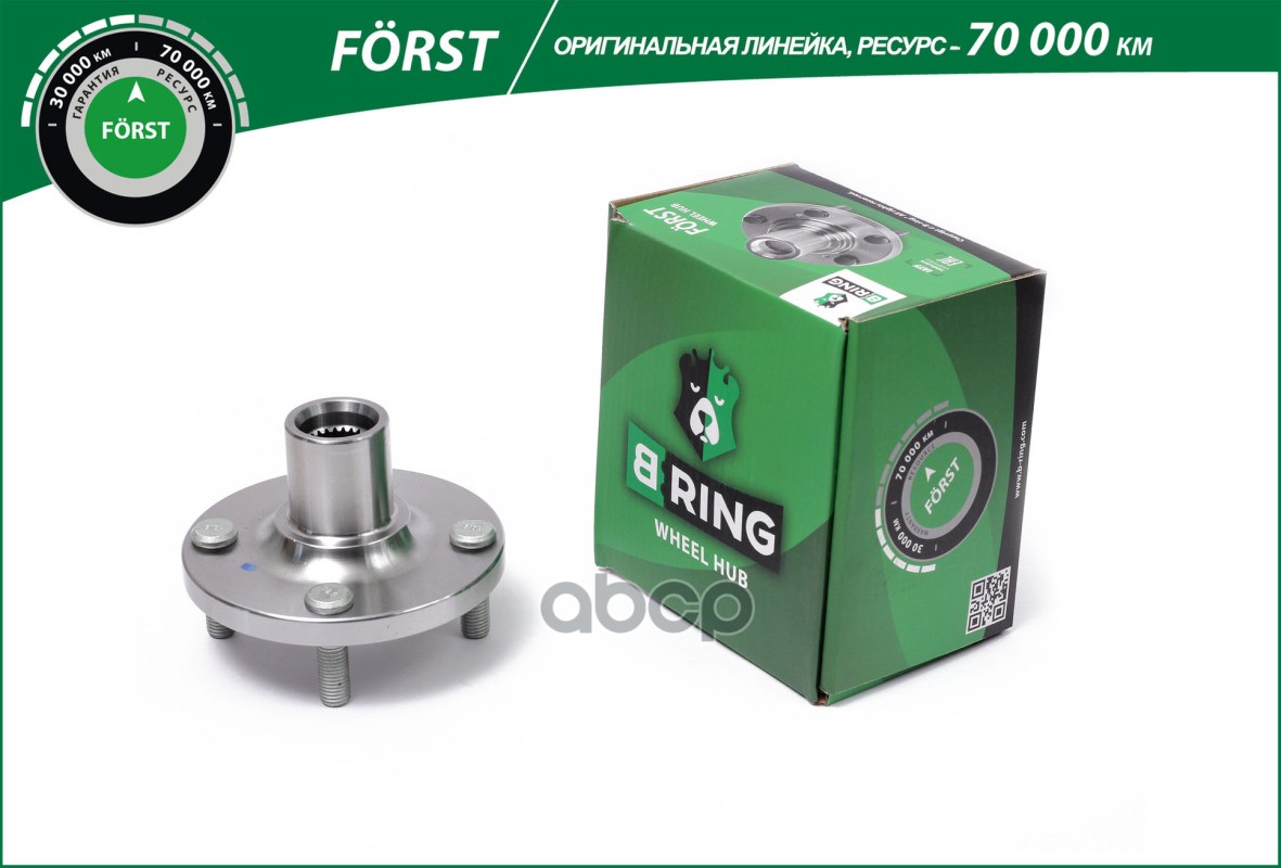 Ступица без подшип. TOYOTA Corolla IX (E120/E130) (01-) (перед.) [d=125] (BH8903) B-RING FORST B-RING арт. bh8903