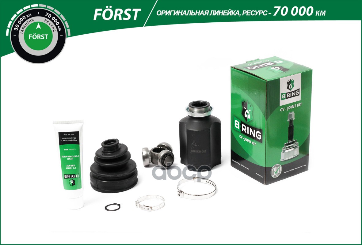 Шрус MAZDA 3 (09-) (внутр.) [28/24] (BIC3910) B-RING FORST B-RING арт. bic3910