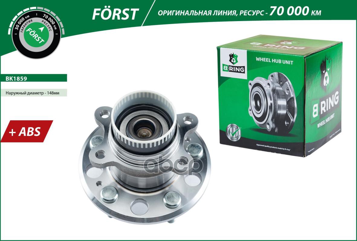 Ступица с подшип. в сборе HYUNDAI Sonata VI (YF GF) (09- ) (задн.) [d=148 с ABS] (BK1859) B-RING FOR B-RING арт. bk1859