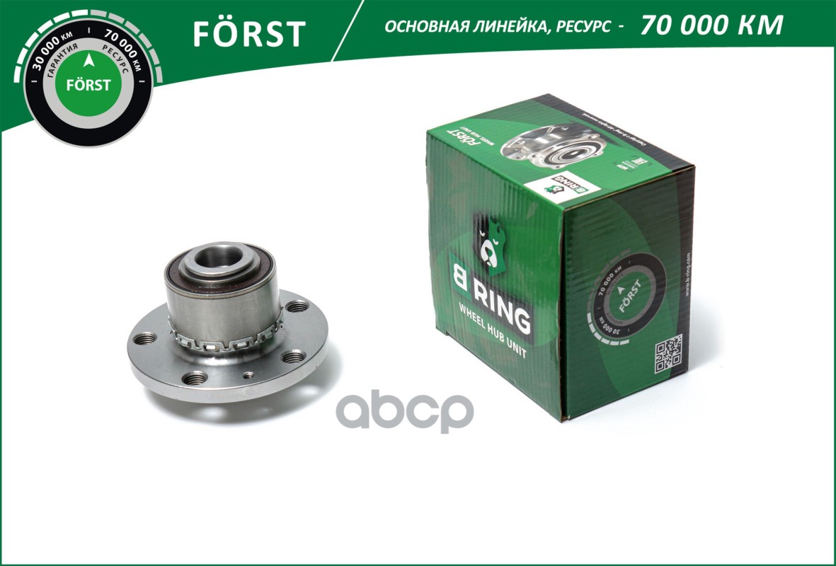 Ступица с подшип. в сборе SKODA Fabia (99-) (перед.) [d=120.6 с ABS] (BK4907) B-RING F?RST B-RING арт. bk4907