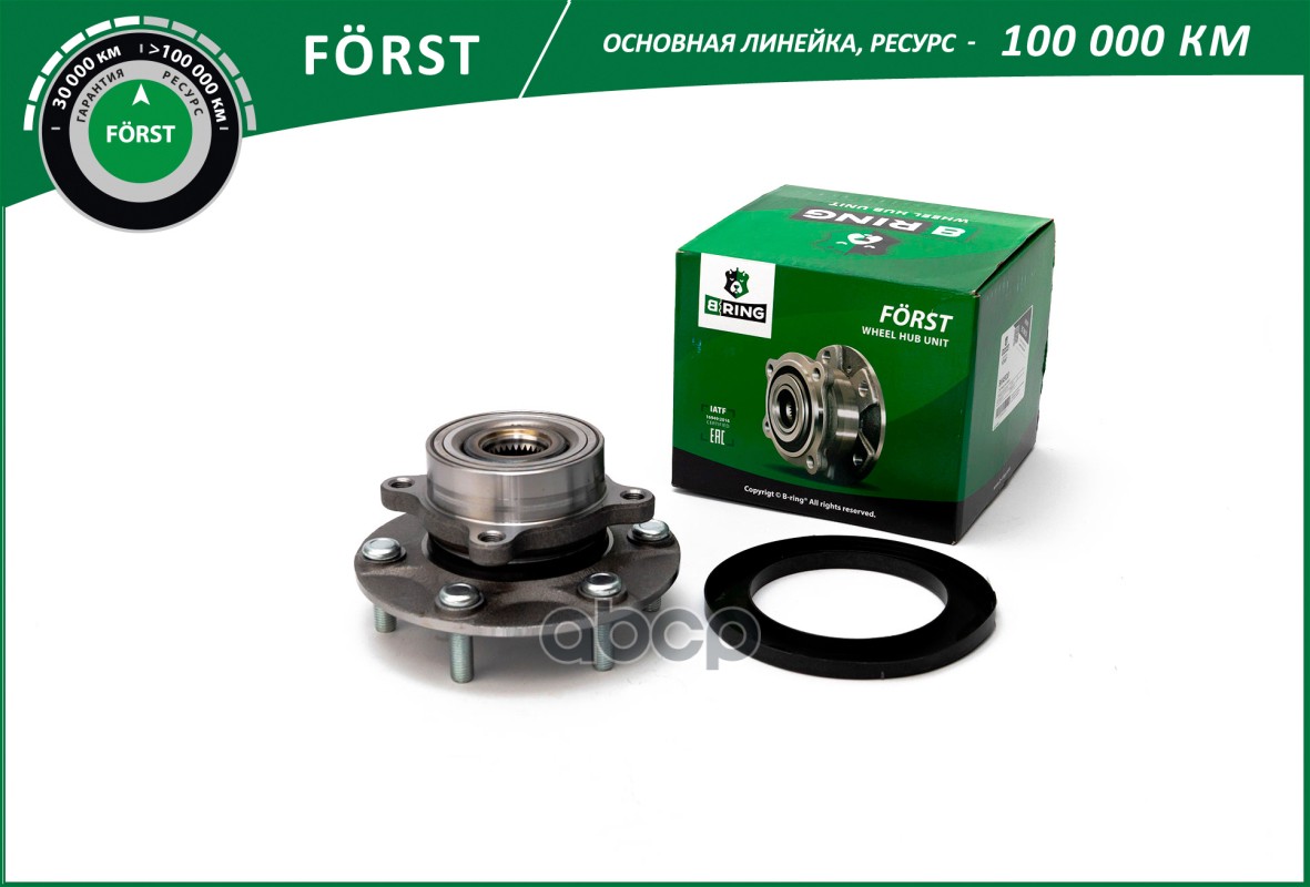 Ступица с подшип. в сборе MITSUBISHI Pajero IV (06-) (перед.) [d=169] (BK4920) B-RING FORST B-RING арт. bk4920