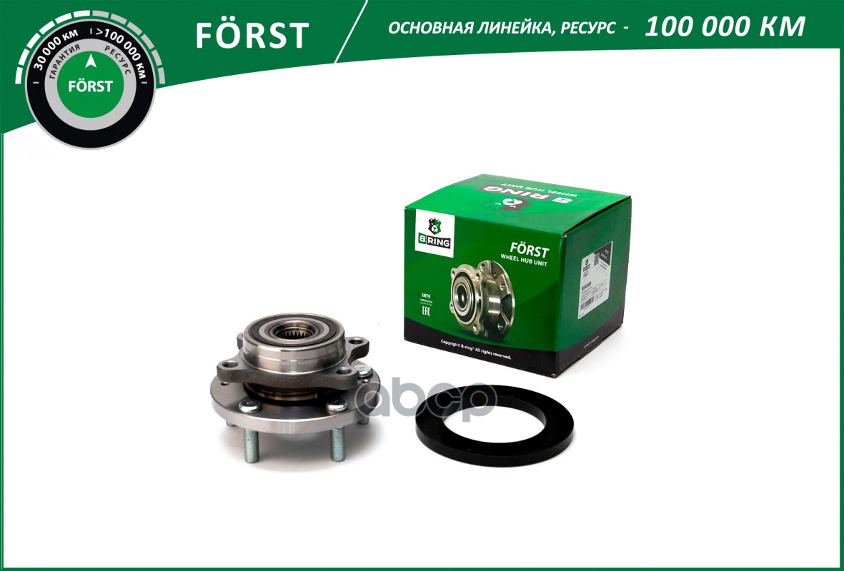 Ступица с подшип. в сборе HYUNDAI I30 (12-) (перед.) [d=139 без ABS] (BK4989) B-RING FORST B-RING арт. bk4989