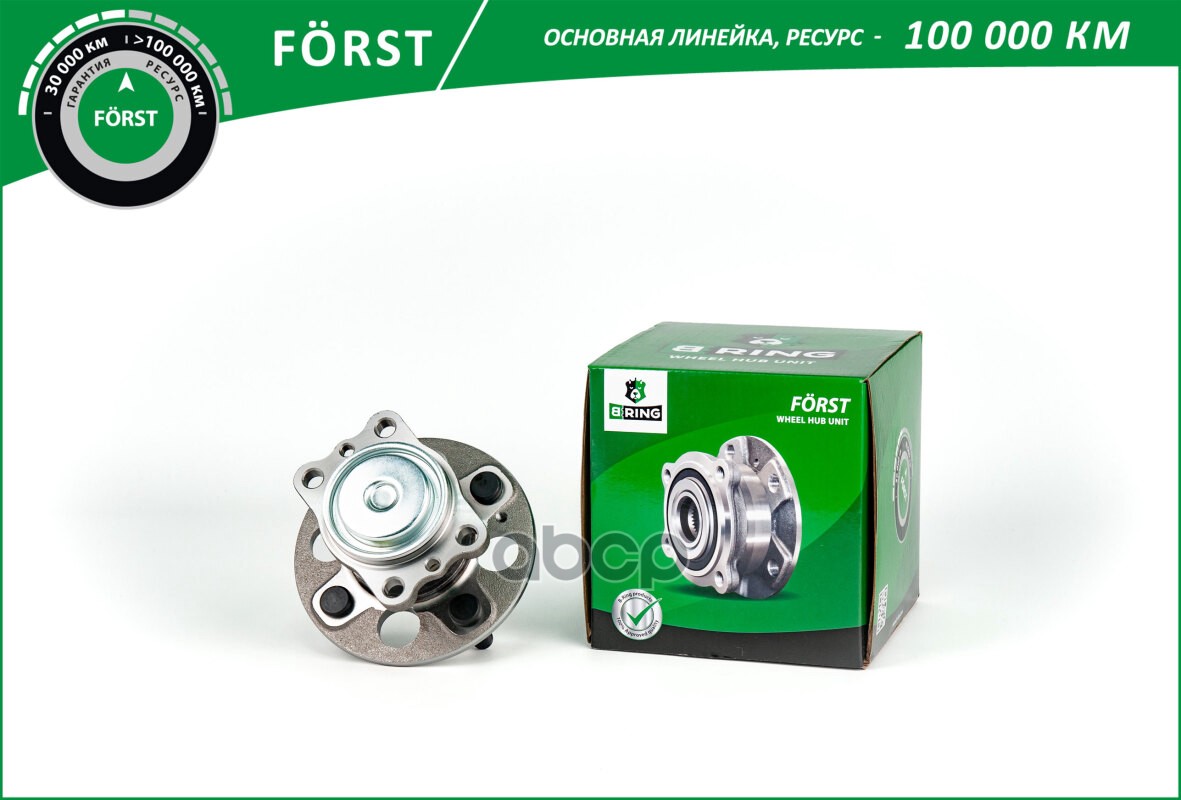 Ступица с подшип. в сборе KIA Picanto (11-) (задн.) [d=132.1 ] (BK4990) B-RING FORST B-RING арт. bk4990