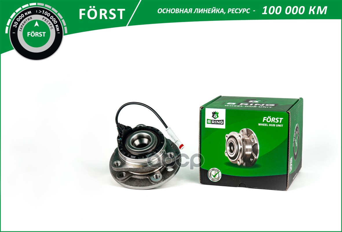 Ступица с подшип. в сборе OPEL Astra H (05-) (перед.) [d=136.5 с ABS] (BK5025) B-RING FORST B-RING арт. bk5025