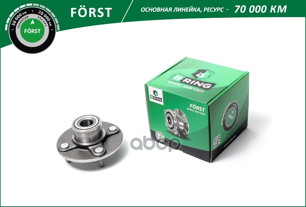 Ступица с подшип. в сборе NISSAN Almera (06-) (задн.) [d=148] (BK5041) B-RING F?RST B-RING арт. bk5041