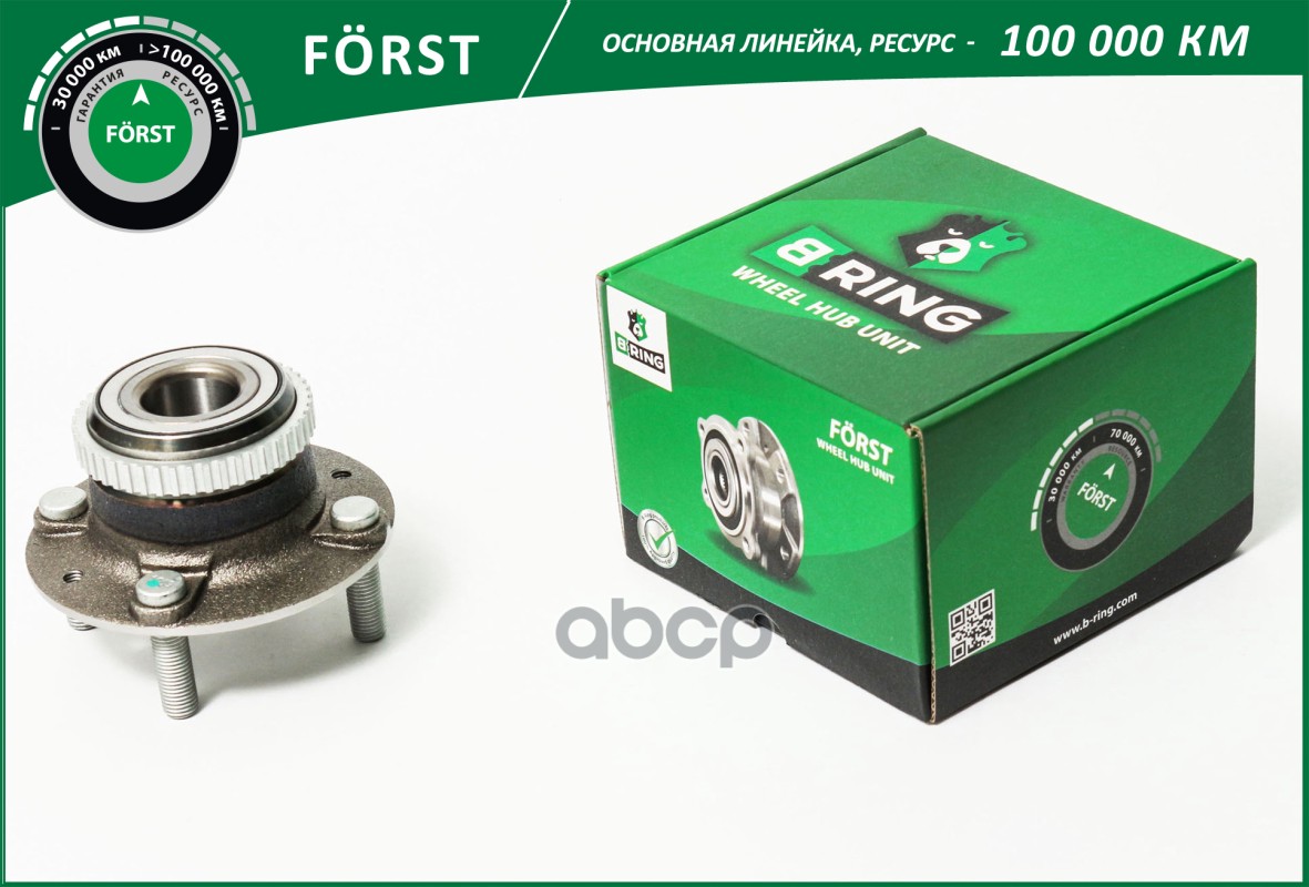 Ступица с подшип. в сборе KIA Shuma (96-) (задн.) [d=122 с ABS] (BK5044) B-RING FORST B-RING арт. bk5044