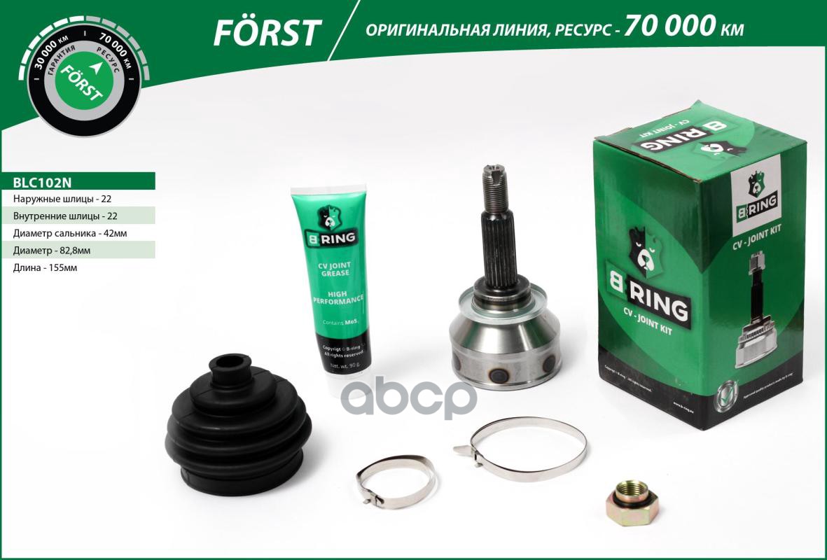 Шрус ZAZ 1102 Tavria (88-)  Chance (09-) (наруж.) [22/22] (BLC102N) B-RING FORST B-RING арт. blc102n