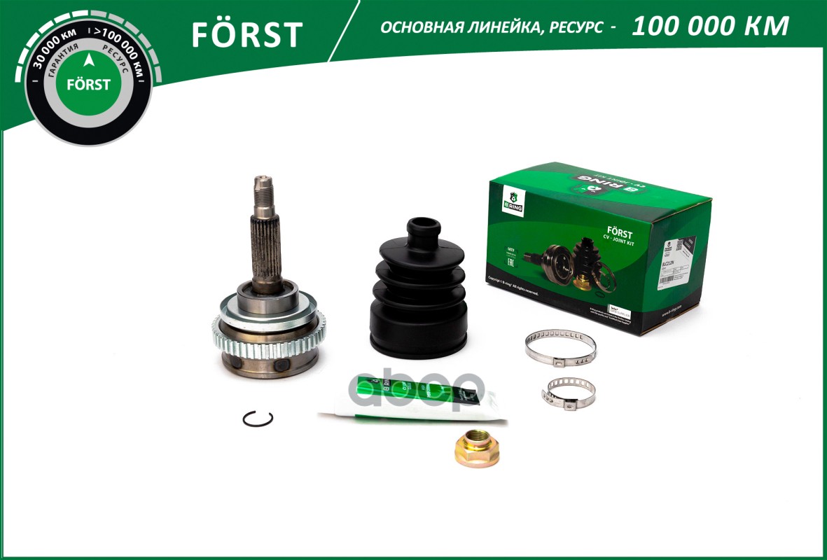 Шрус LADA 21214 (наруж.) [с ABS  24/22] (BLC212N) B-RING FORST B-RING арт. blc212n