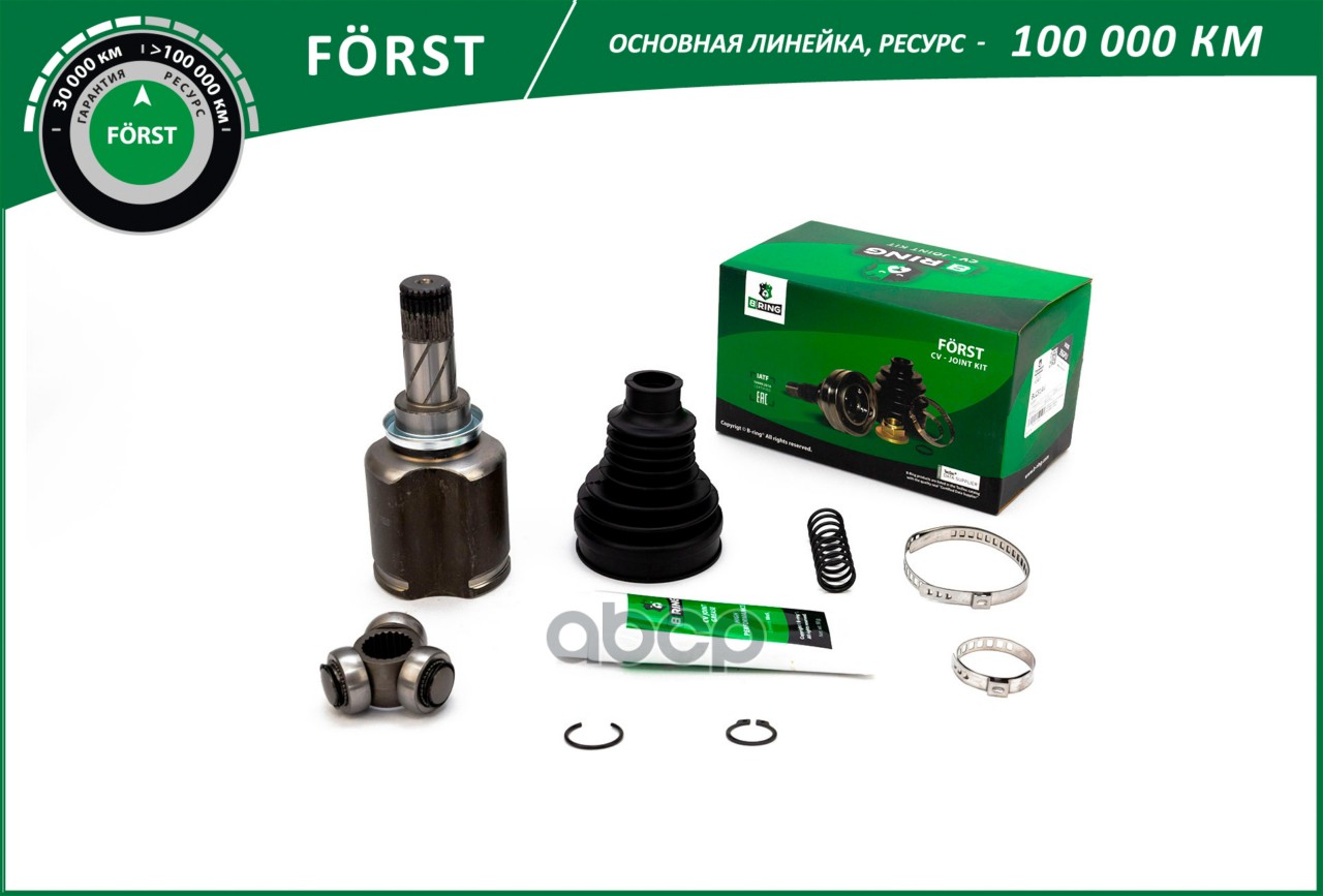 Шрус LADA X-Ray (15-) (внутр. правый) [КПП JR5  26/22] (BLC315V) B-RING FORST B-RING арт. blc314v