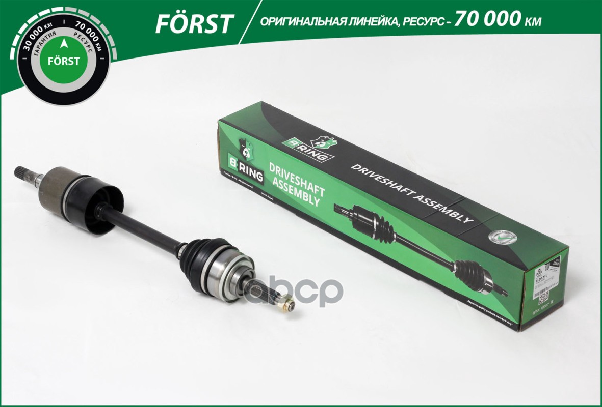 Привод в сборе LADA 2121 (перед. лев.) [22/22] (BLD121L) B-RING FORST B-RING арт. bld121l