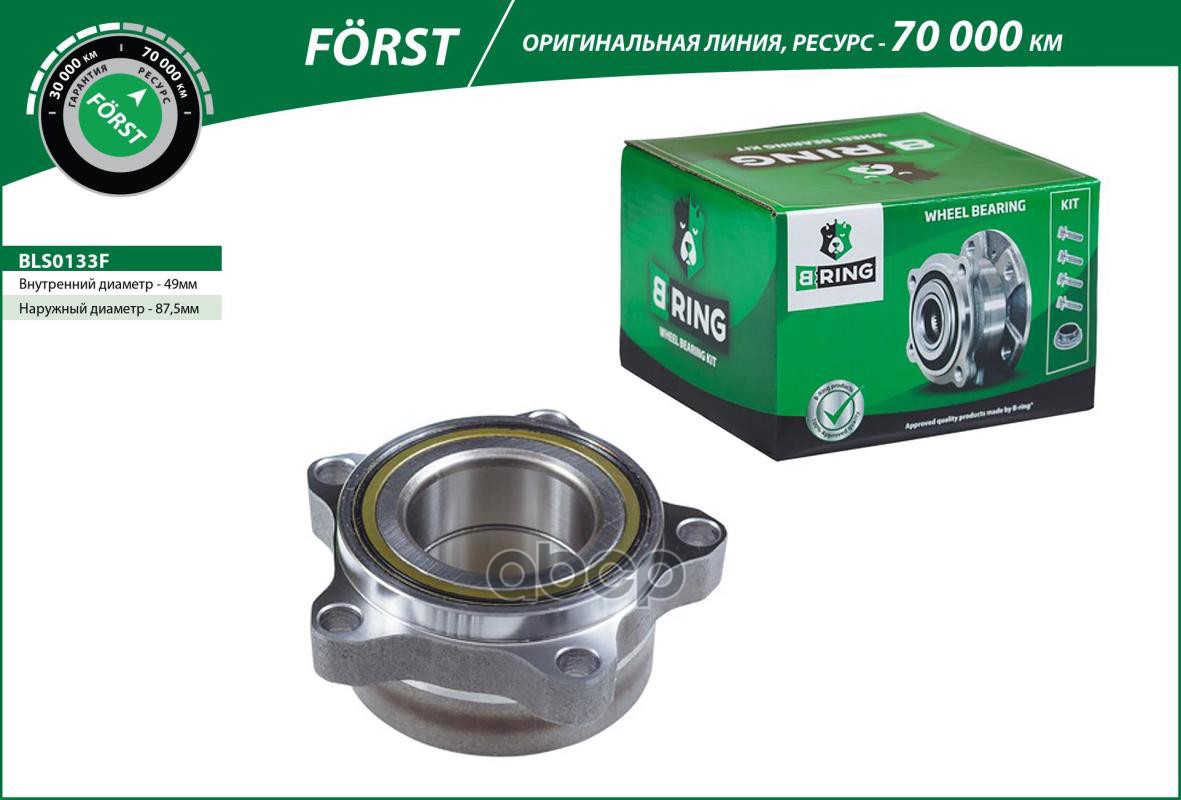 Ступица с подшип. в сборе GAZ Next [d=87.5] (перед.) (BLS0133F) B-RING FORST B-RING арт. bls0133f
