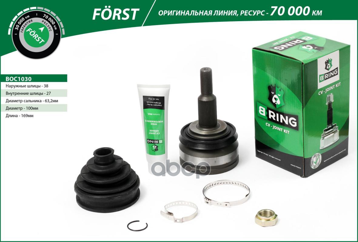 Шрус VW Transporter (03-) (наруж.) [38/27] (BOC1030) B-RING FORST B-RING арт. boc1030