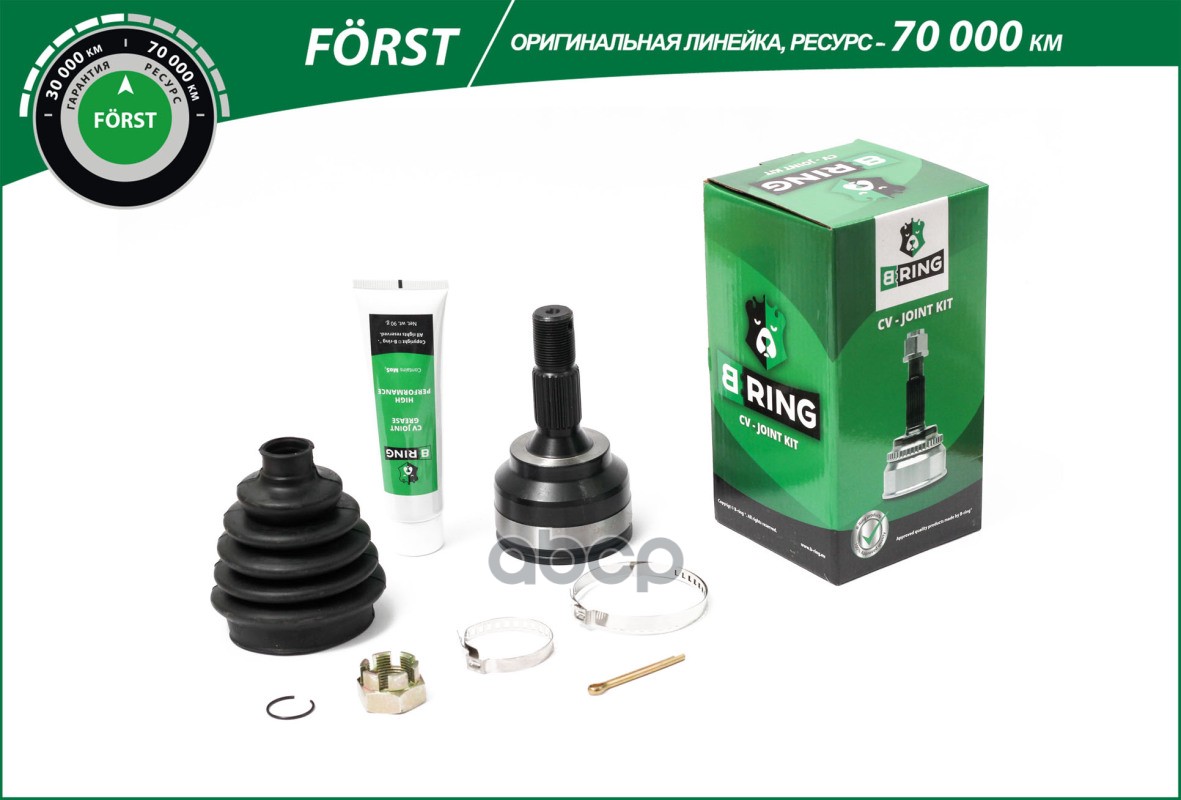Шрус CITROEN C4 (04-)  PEUGEOT 207 (06-) (наруж.) [25/22] (BOC1205) B-RING FORST B-RING арт. boc1205