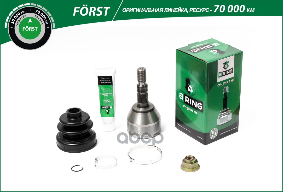 Шрус OPEL Astra H (04-) (наруж.) [33/24] (BOC1706) B-RING FORST B-RING арт. boc1706