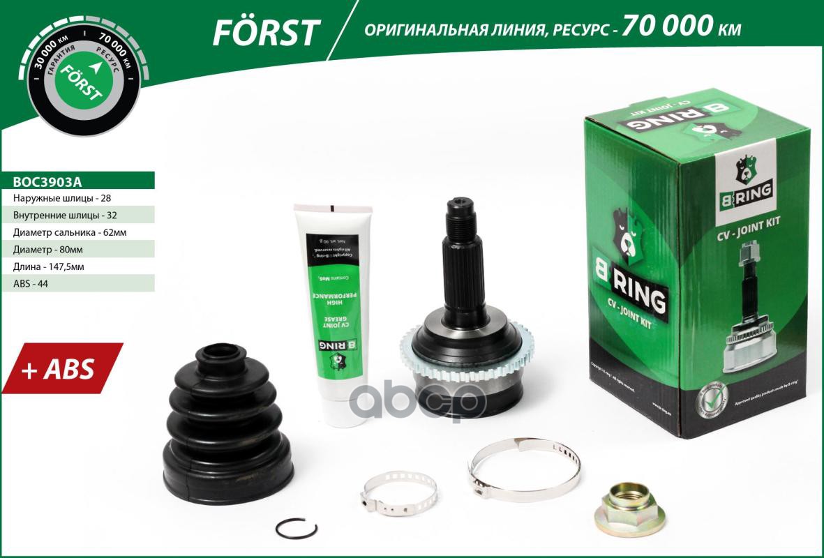 ШРУС (наруж.) 28/32) MAZDA 6 (02-) B-RING boc3903a B-RING арт. boc3903a