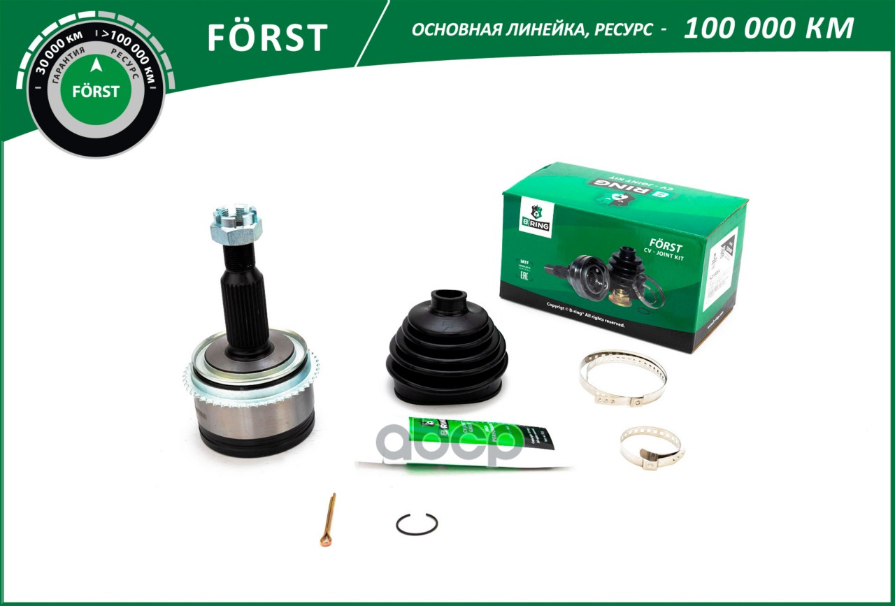 Шрус MITSUBISHI Pajero III (00-07)  L200 (07-15) (наруж.) [с ABS  30/33] (BOC4906A) B-RING FORST B-RING арт. boc4906a