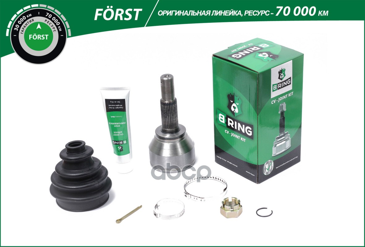 Шрус NISSAN Juke (10-)  Leaf (10-) (наруж.) [29/24] (BOC5909) B-RING FORST B-RING арт. boc5909