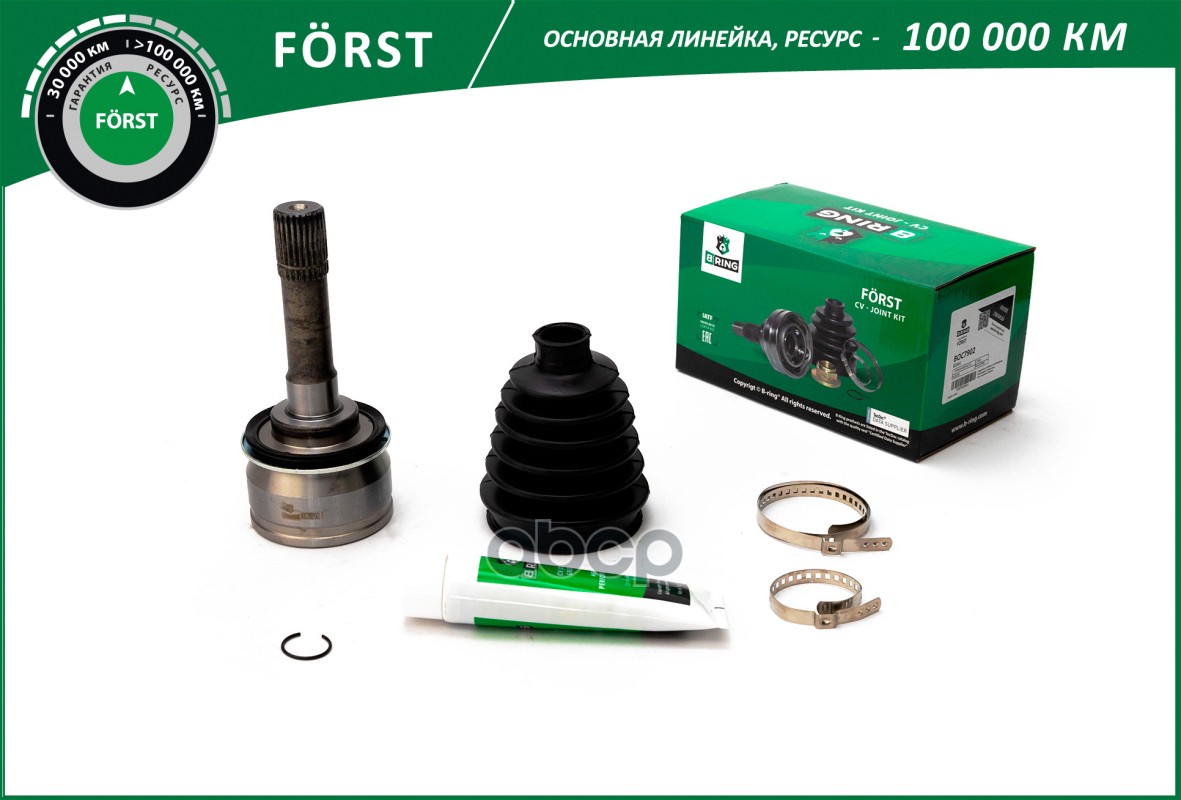 Шрус Suzuki Grand Vitara (Ft  Ht) (98-05)  Vitara (94-98) (Наруж.) [26/29] (Boc7902) B-Ring Forst B-RING арт. boc7902