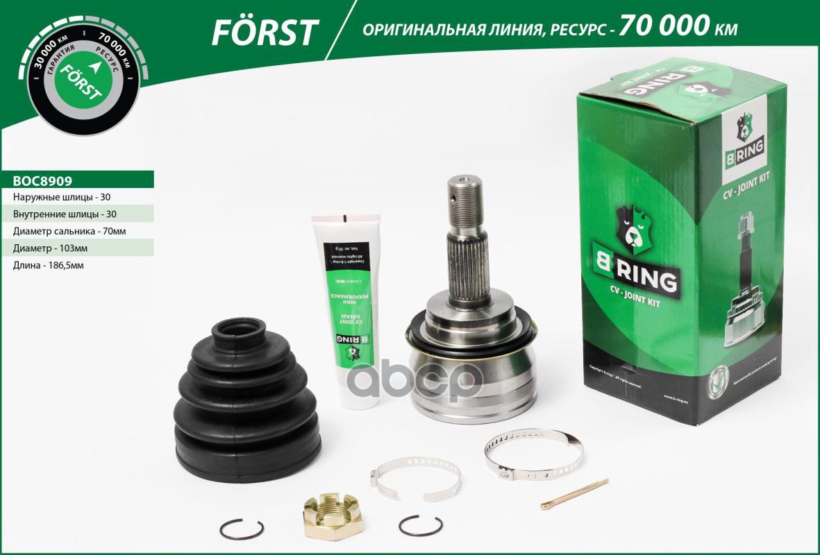 Шрус TOYOTA Land Cruiser Prado (03-) (наруж.) [30/30] (BOC8909) B-RING FORST B-RING арт. boc8909
