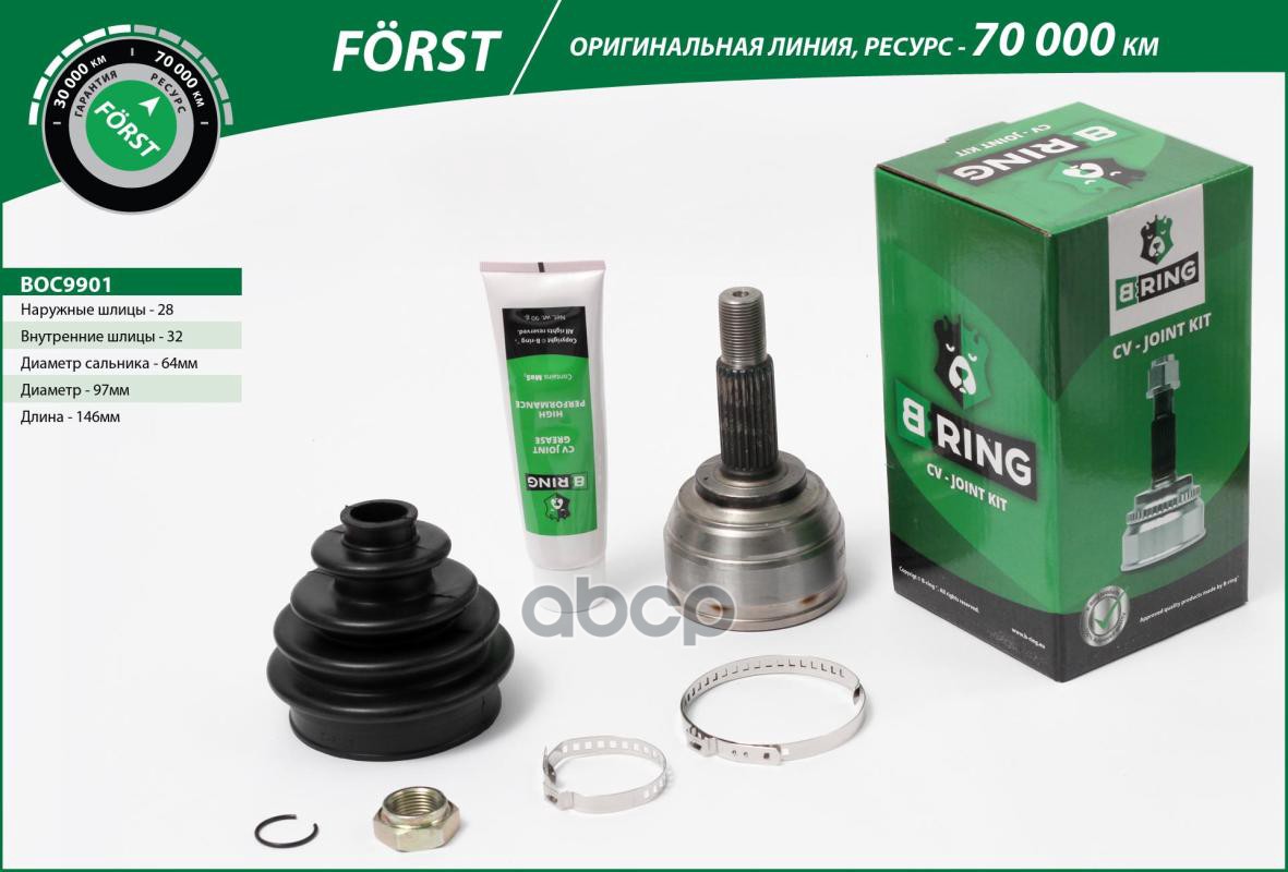 Шрус Honda Cr-V (97-)  Civic (97-) (Наруж.) [28/32] (Boc9901) B-Ring Forst B-RING арт. boc9901