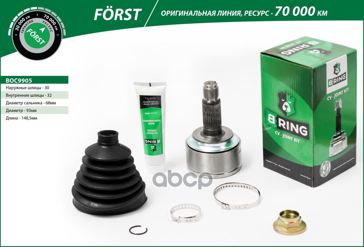 Шрус HONDA CR-V (07-)  Accord (07-) (наруж.) [30/32] (BOC9905) B-RING FORST B-RING арт. boc9905