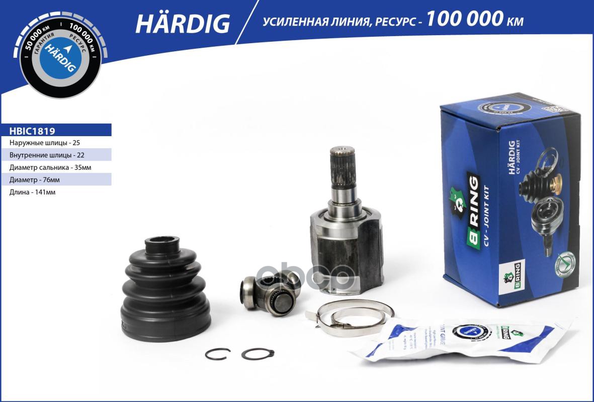 Шрус Hyundai Getz (02-) (Внутр.) A/T, 25/22 (Hbic1819) B-Ring Hardig B-RING арт. HBIC1819