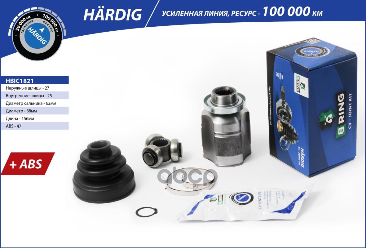 Шрус KIA Sportage (04-)  HYUNDAI Tucson (04-) (внутр.) [26/24] (HBIC1821) B-RING HARDIG B-RING арт. hbic1821