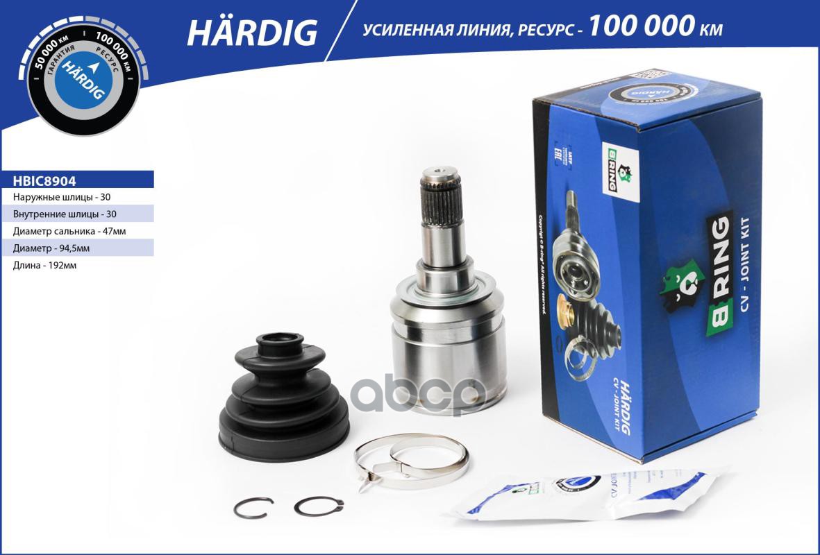 Шрус TOYOTA Land Cruiser Prado (02-) (внутр.) [30/30] (HBIC8904) B-RING HARDIG B-RING арт. hbic8904