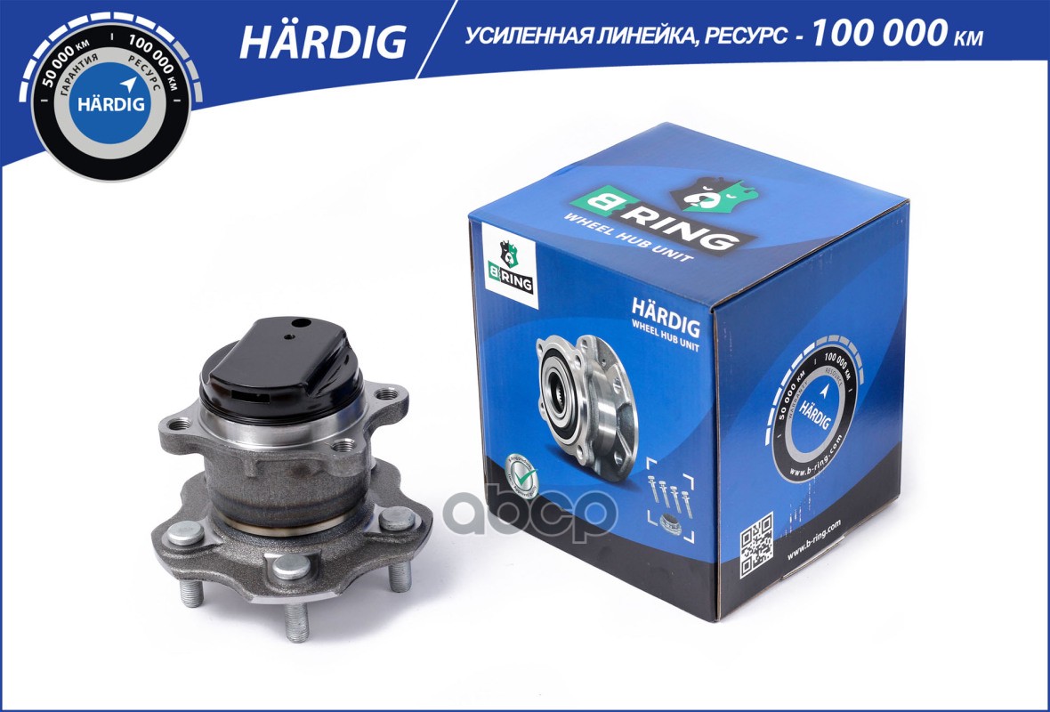 Ступица с подшип. в сборе NISSAN Qashqai (07-) (задн.) [d=152 с ABS] (HBK1919) B-RING HARDIG B-RING арт. hbk1919