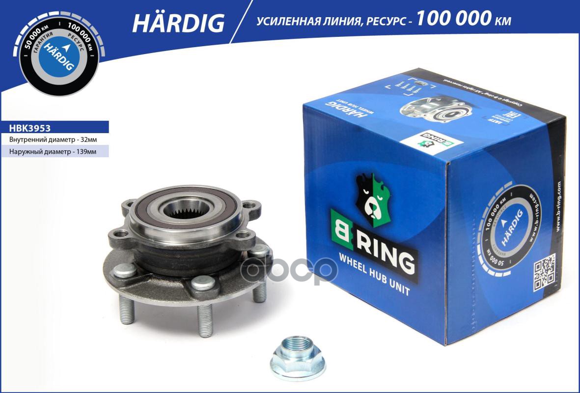 Ступица с подшип. в сборе MAZDA CX-5 (11-)  6 III GJ (12-) (перед.) [d=139 с ABS] (HBK3953) B-RING H B-RING арт. hbk3953