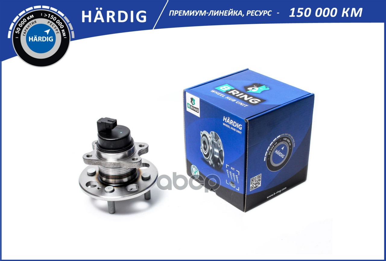 Ступица с подшип. в сборе HYUNDAI Accent (06-) (задн.) [d=140 c ABS] (HBK5043) B-RING HARDIG B-RING арт. hbk5043
