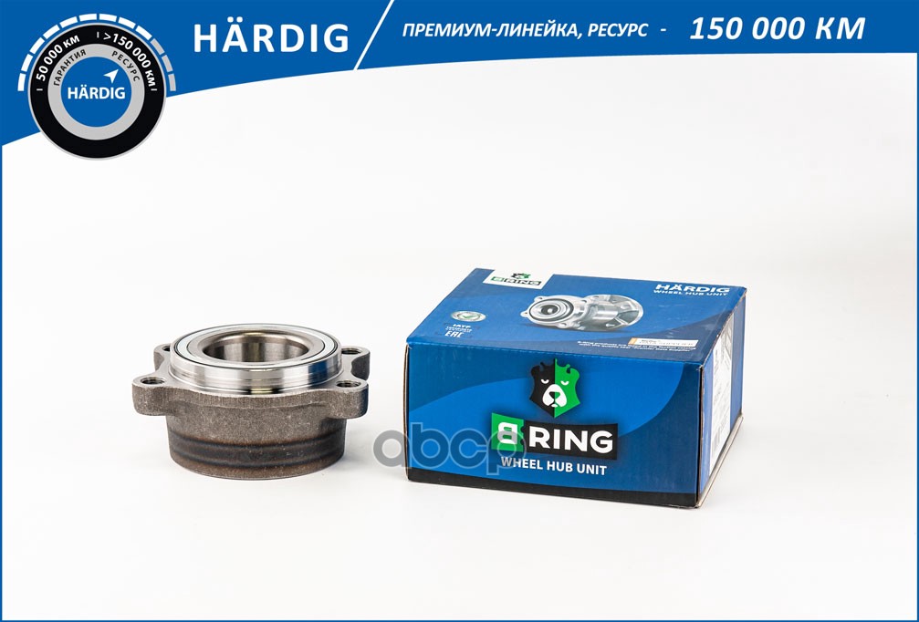 Ступица с подшип. в сборе INFINITI FX (S50) (02-) (задн.) (HBK5943) B-RING HARDIG B-RING арт. hbk5943