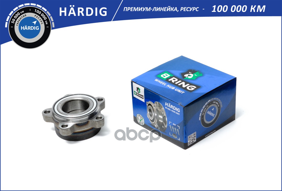 Ступица С Подшип. В Сборе Gaz Next [D=87.5] (Перед.) (Hbls0133f) B-Ring Hardig B-RING арт. hbls0133f