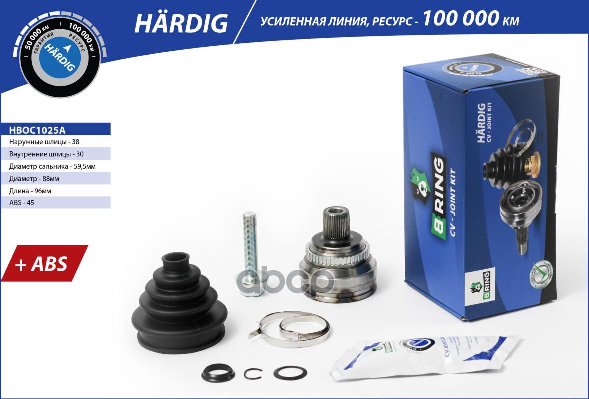 Шрус Audi A6 (-97) (Наруж.) С Abs, 38/30 (Hboc1025a) B-Ring Hardig B-RING арт. HBOC1025A