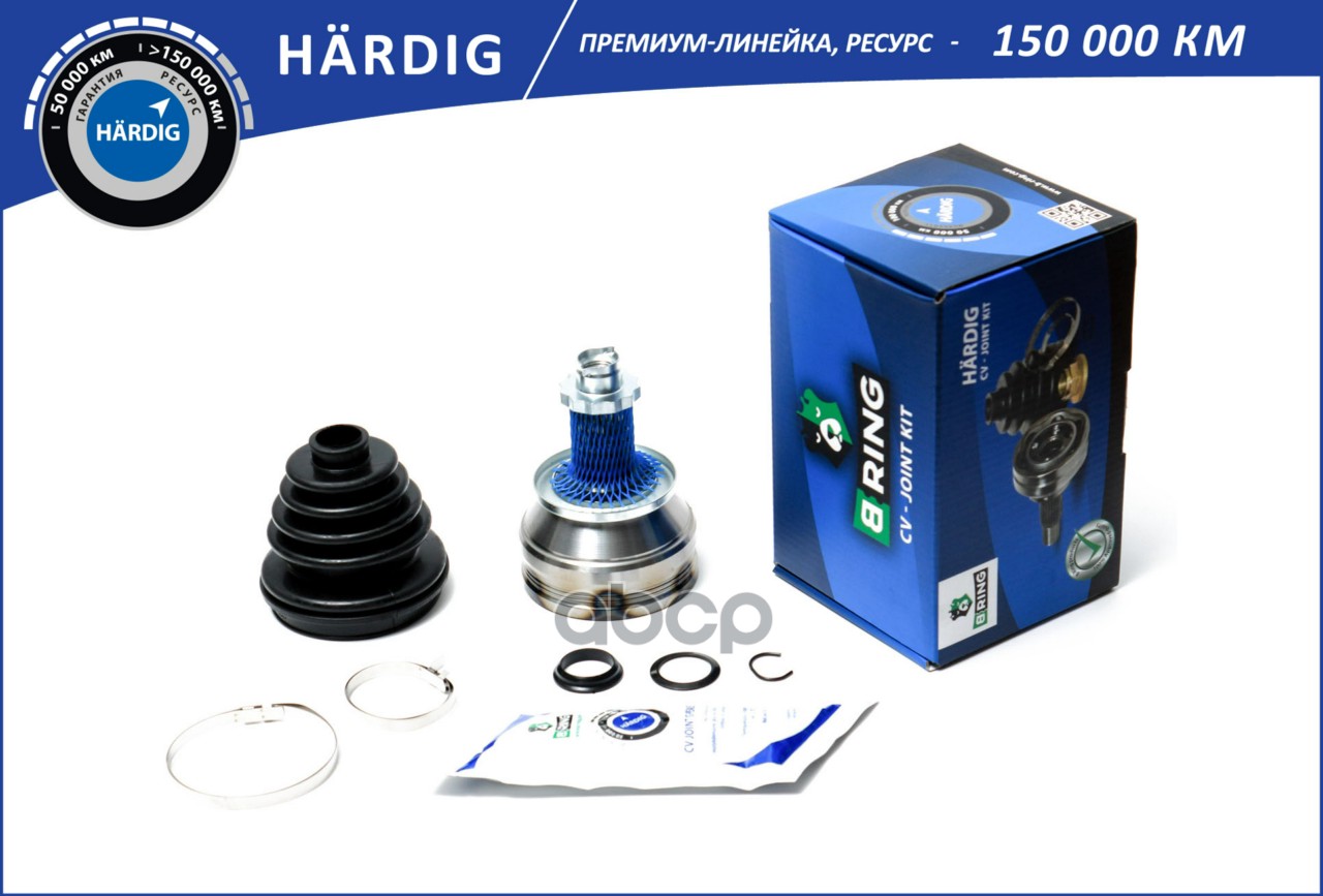 Шрус SKODA Fabia (99-) Rapid (NH3) (12-) (наруж.) [36/30] (HBOC1029) B-RING HARDIG B-RING арт. hboc1029