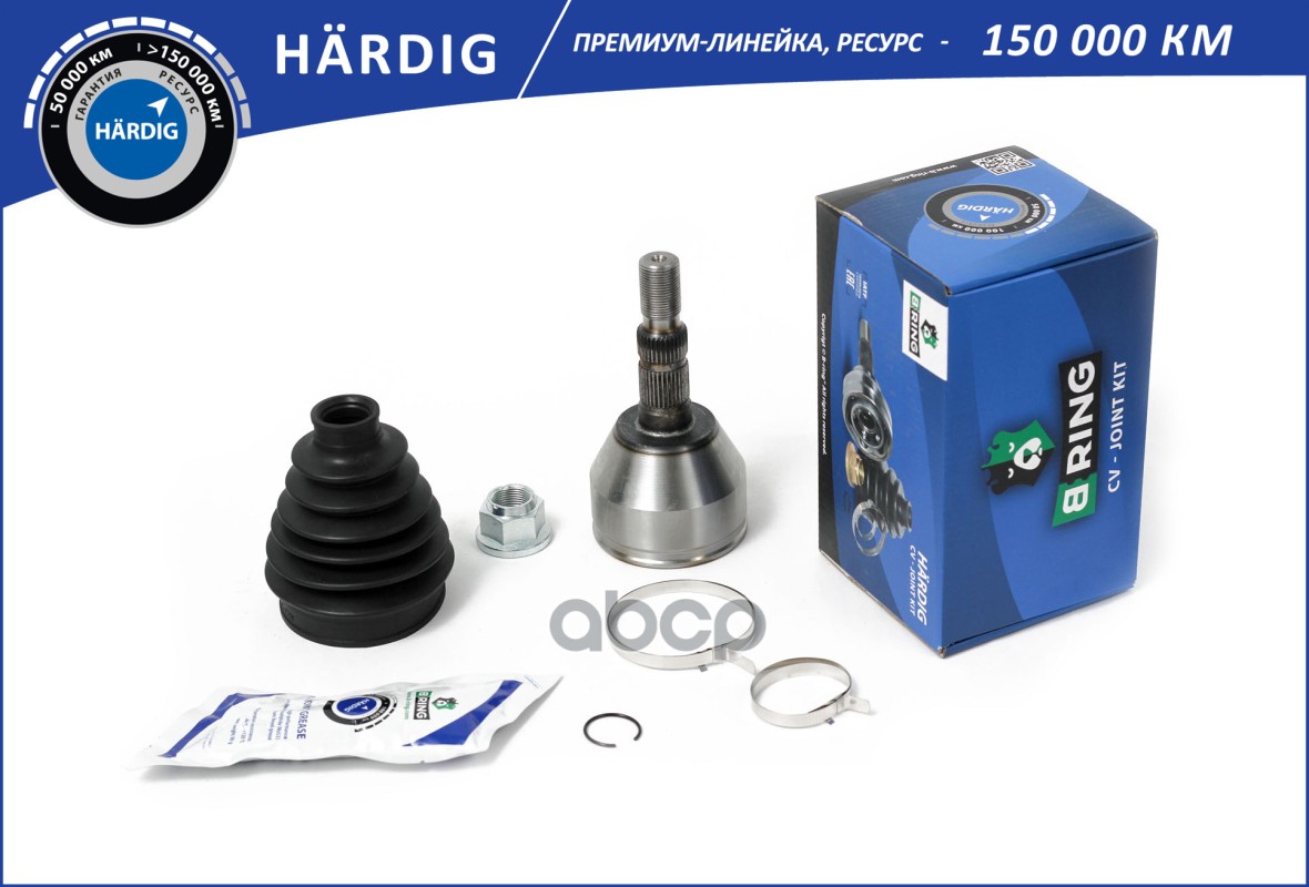 Шрус OPEL Astra (04-) (наруж.) [33/24] (HBOC1706) B-RING HARDIG B-RING арт. hboc1706