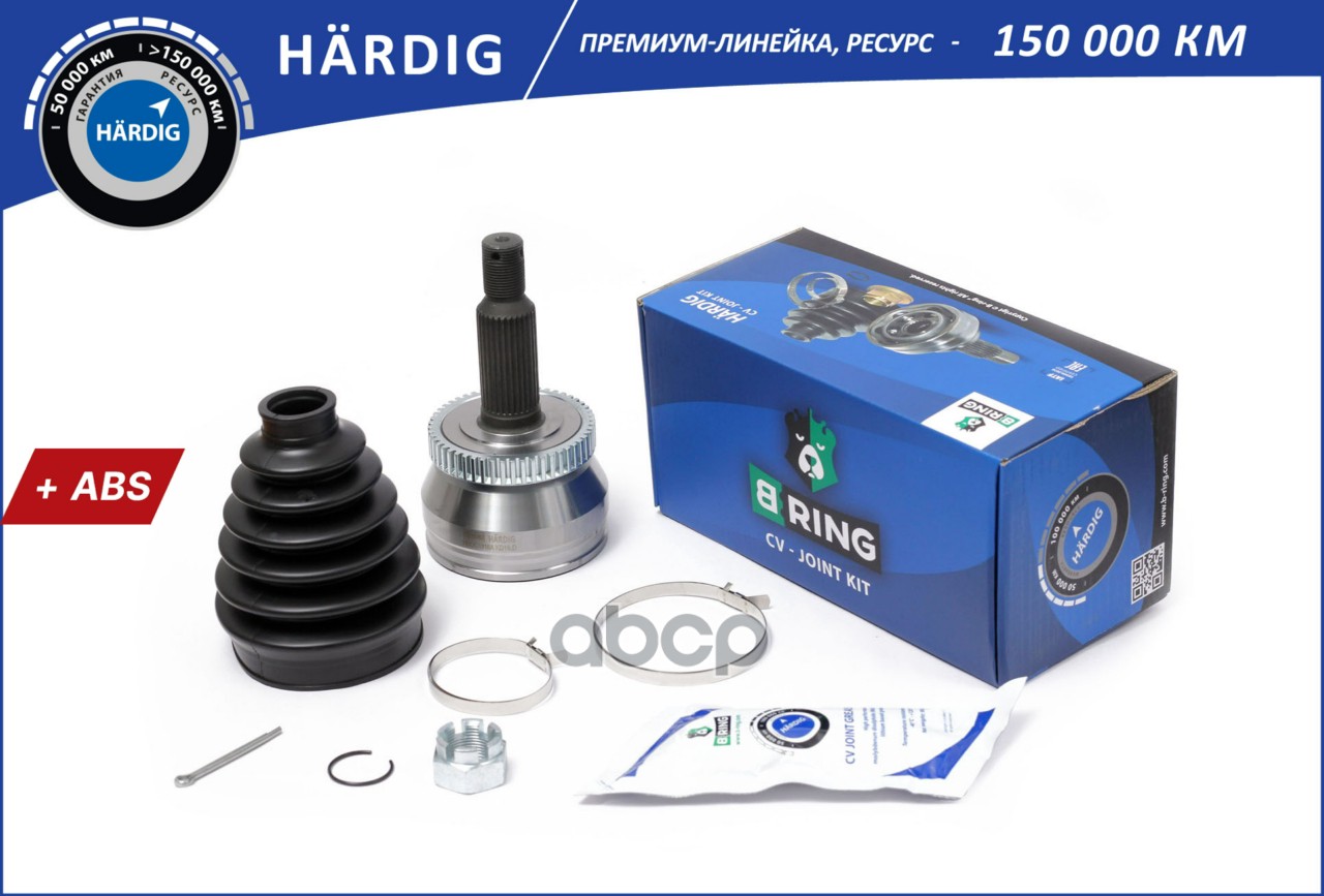 Шрус HYUNDAI Santa Fe (05-)  KIA Sorento (05-) (наруж.) [с ABS  30/36] (HBOC1816A) B-RING HARDIG B-RING арт. hboc1816a