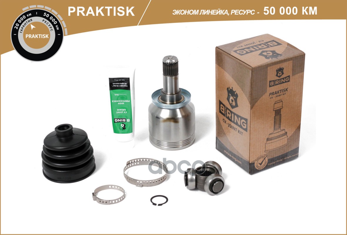 Шрус LADA 2108-2115  2110-2012 (внутр.) [24/22] (PBLC108V) B-RING PRAKTISK B-RING арт. pblc108v