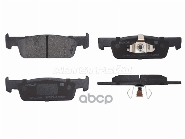 Колодки тормозные (Спереди) Renault Logan 09-22 / Sandero 14-18 BAIKOR арт. BKBR0018