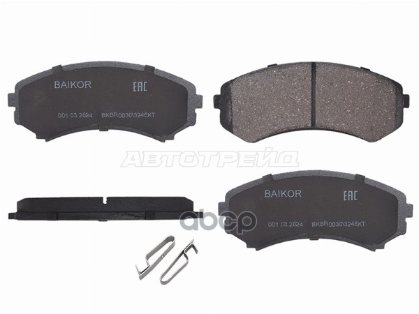 Колодки тормозные (Спереди) Mitsubishi Pajero 91-20 / Mazda Bongo Friendee 95-01 BAIKOR арт. BKBR0030