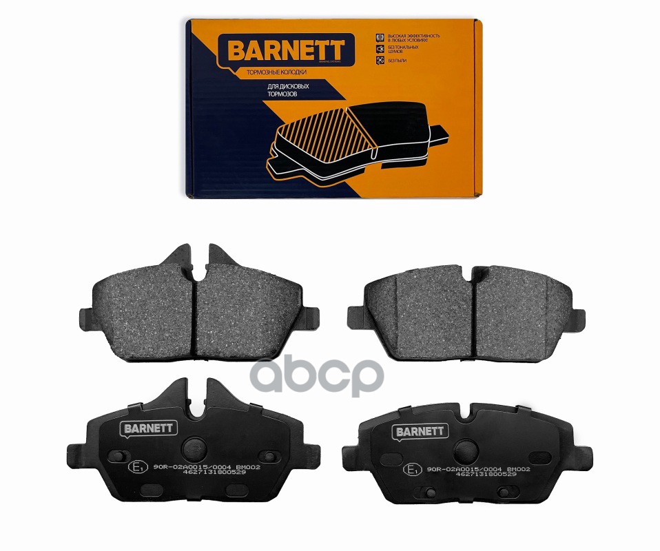 Комплект Передних Тормозных Колодок, Дисковый Тормоз Barnett Bm002 BARNETT арт. BM002