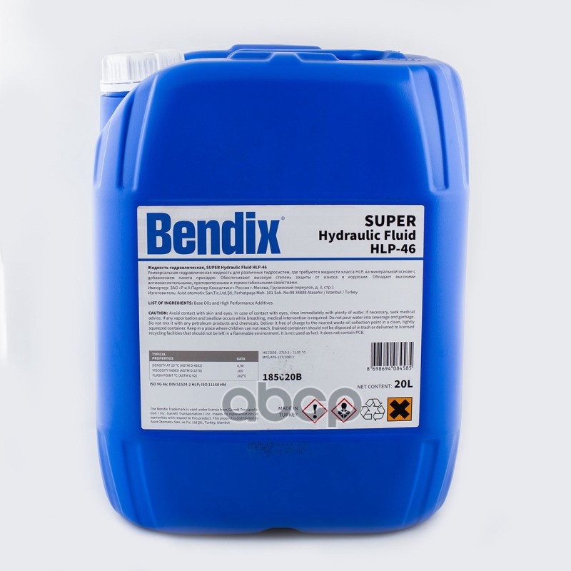Масло гидравлическое 20л.  минеральное BENDIX SUPER Hydraulic Fluid HLP -46 BENDIX арт. 185020b