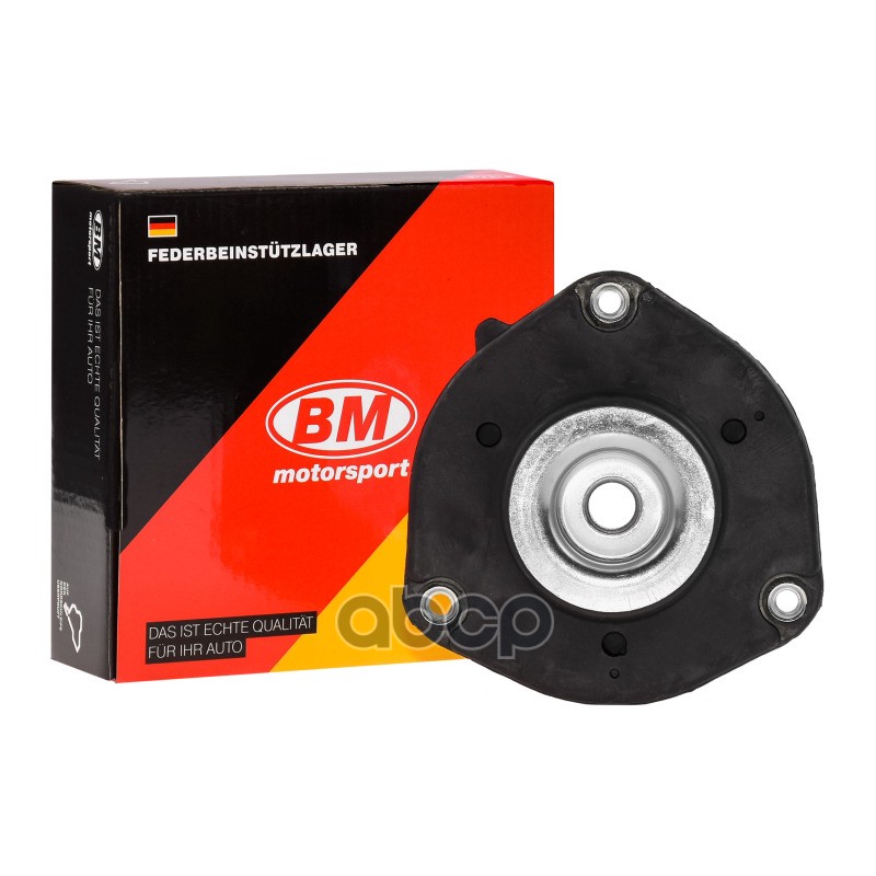 Верхняя опора стойки амортизатора VAG Octavia 2004, Tiguan 2007 CB3243 BM-Motorsport арт. CB3243